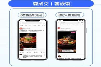 如何通过SEM投放实现品牌曝光