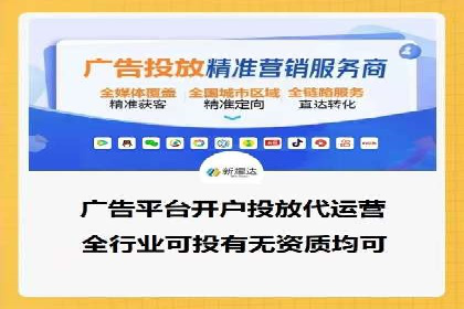 行业领先企业的关键词竞价排名实战案例